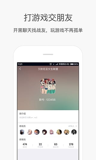 捞月狗lol驾照app最新官方版_捞月狗lol驾照手机端