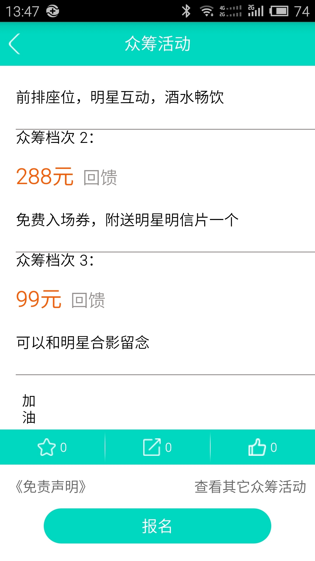 觅鹿手机端_觅鹿APP下载安装