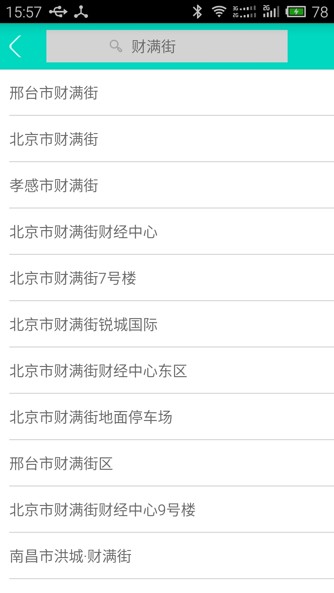 觅鹿手机端_觅鹿APP下载安装