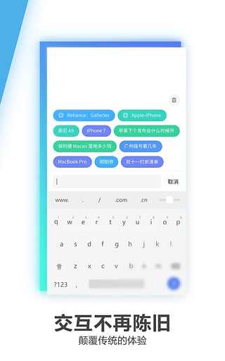 夸克极简浏览器官方手机端下载_夸克极简浏览器最新版本下载
