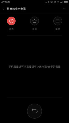 小米遥控器2025最新版下载_小米遥控器安卓2025最新版本