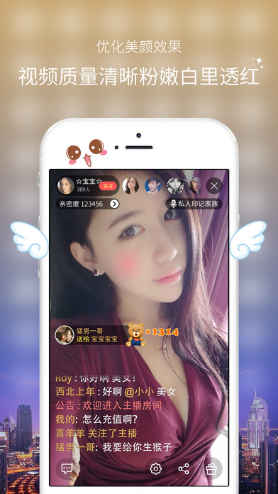 99直播正版免费下载_99直播免费下载
