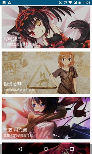 搜图神器下载手机版_搜图神器下载官方版