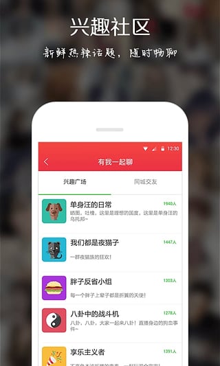 酒醉真心下载手机版_酒醉真心官方免费下载
