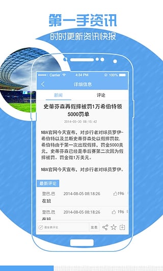 奖牌直播最新版本_奖牌直播2025最新手机版下载