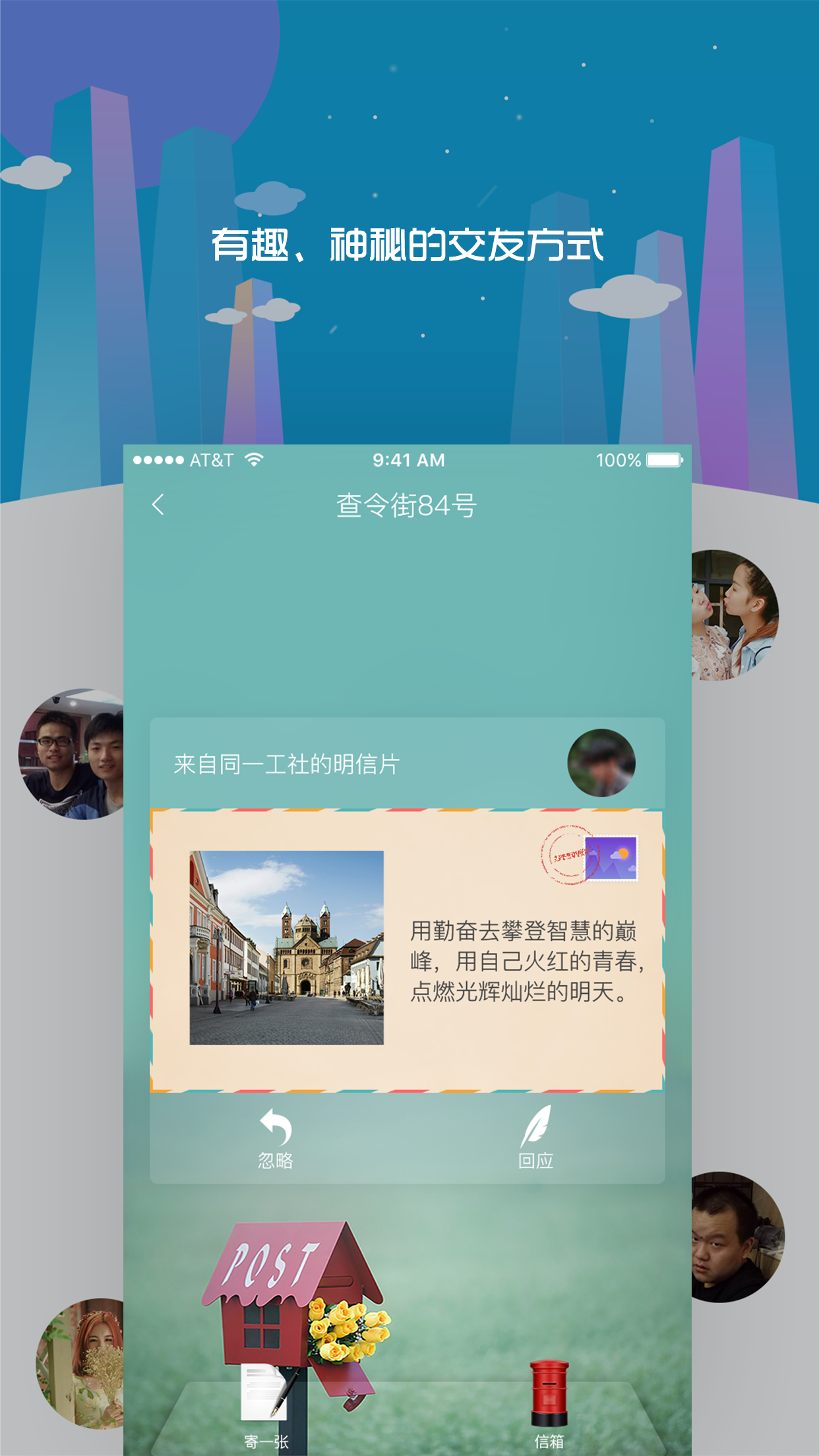 楼咖手机端下载_楼咖最新版本下载
