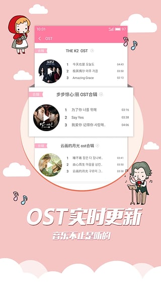 乐酷韩剧TV免费下载_乐酷韩剧TV安卓版