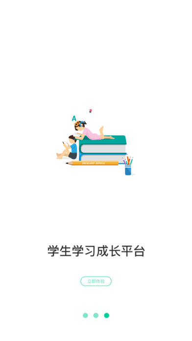 学芽免费版软件_学芽下载手机版