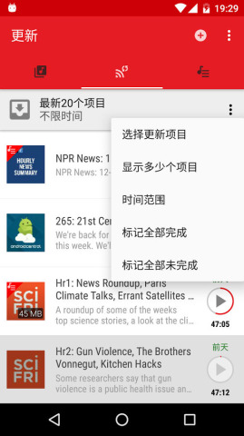 新播客下载免费2025新版_新播客免费版
