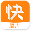 环球网校经济师快题库单