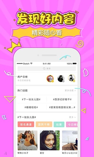 星币直播app最新官方版下载_星币直播App下载安装手机版