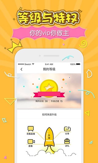 星币直播app最新官方版下载_星币直播App下载安装手机版