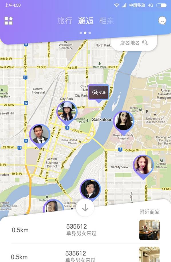 脱单星球全新2025版_脱单星球2025最新版下载