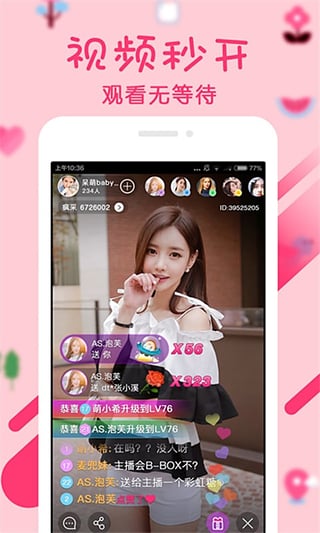 疯趣直播纯净版下载_疯趣直播下载免费2025新版
