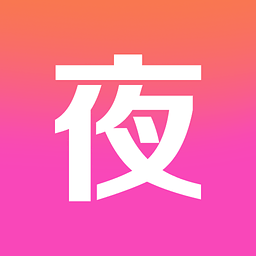 猎夜直播免费版_猎夜直