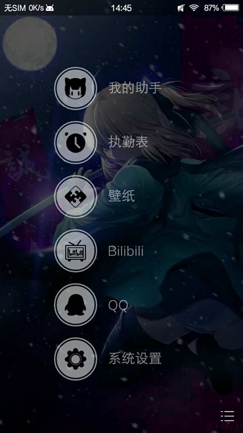 MimikkoUI兽耳科技手机助手官方手机端下载_MimikkoUI兽耳科技手机助手安卓App