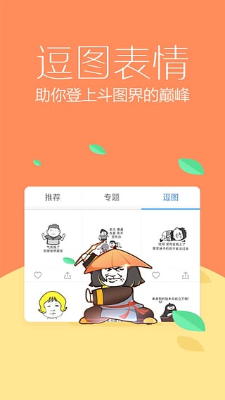 讯飞输入法纯净版apk2025最新版下载_讯飞输入法纯净版apkAPP下载安装