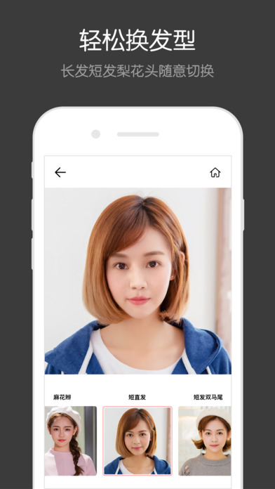 脸赢新版手机端_脸赢安卓App