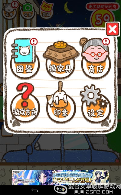 治愈猫宅变态破解APP安装下载_治愈猫宅变态破解免费2025新版
