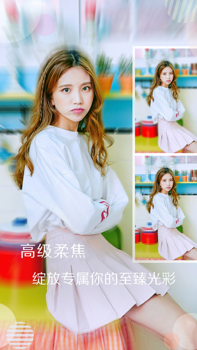 美颜相机吴磊自拍游乐园版官方版_美颜相机吴磊自拍游乐园版纯净版下载