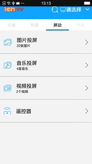 掌上魔百和(视频点播神器)安卓版下载_掌上魔百和(视频点播神器)官方手机端下载