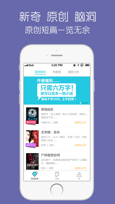 隔壁大书正版免费下载_隔壁大书2025最新下载