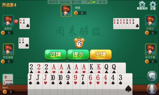 闲来够级中文版下载_闲来够级免费版下载