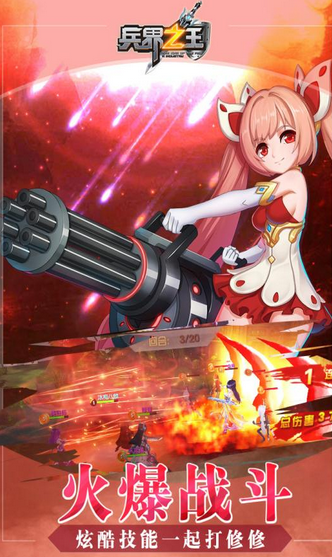 兵界之王手游百度版官方免费下载_兵界之王手游百度版2025最新版免费下载