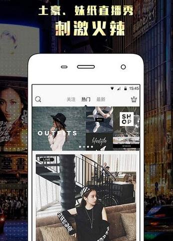 噜噜直播官方版_噜噜直播2025新版