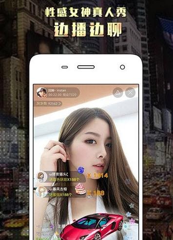 噜噜直播官方版_噜噜直播2025新版