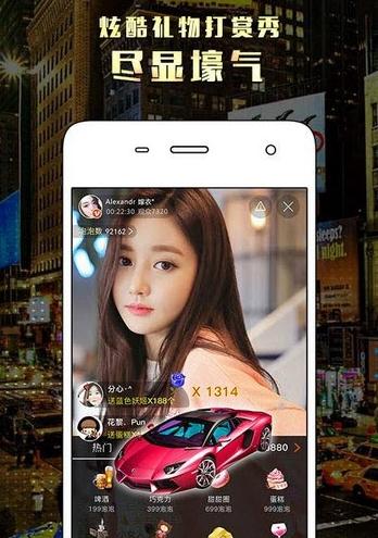 噜噜直播官方版_噜噜直播2025新版