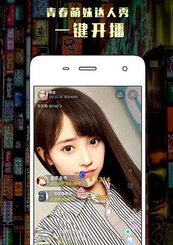 噜噜直播官方版_噜噜直播2025新版