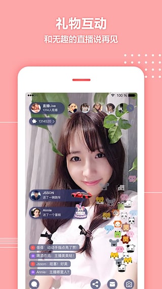 可以直播官方正版免费_可以直播官方版下载