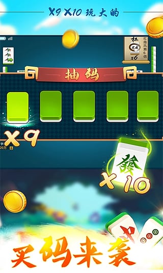 欢乐卡五星看牌器App下载安装手机版_欢乐卡五星看牌器APP下载