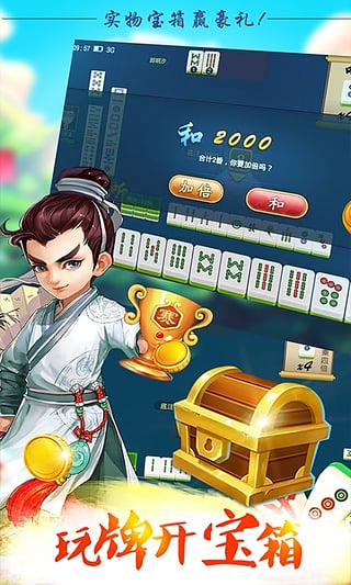 欢乐卡五星看牌器App下载安装手机版_欢乐卡五星看牌器APP下载