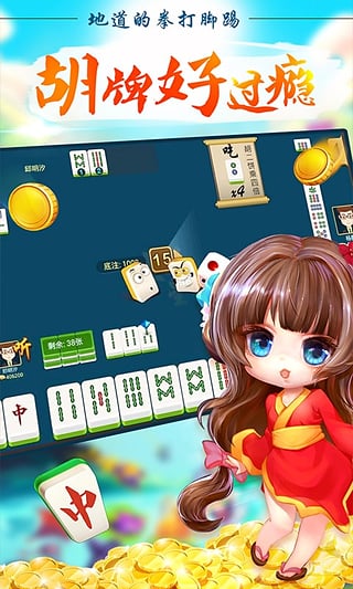 欢乐卡五星看牌器App下载安装手机版_欢乐卡五星看牌器APP下载