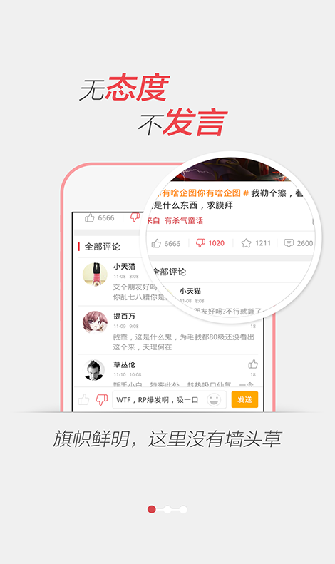 炫耀党官方正版免费_炫耀党正版免费下载
