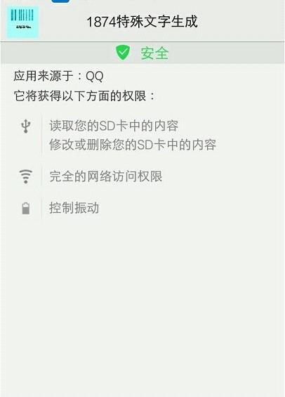 1874网名生成器中文版下载_1874网名生成器下载免费2025新版