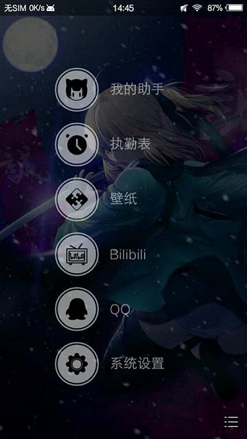 梦梦奈核桃助手App下载安装手机版_梦梦奈核桃助手手机客户端