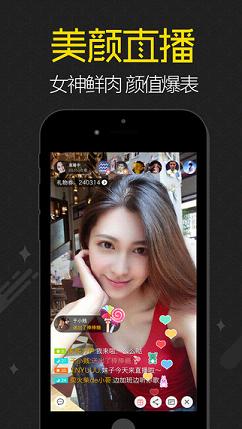 Boen直播2025最新下载_Boen直播手机端