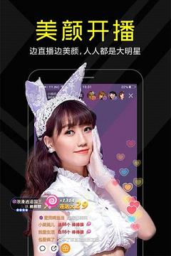 Boen直播2025最新下载_Boen直播手机端