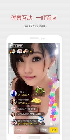 Boen直播2025最新下载_Boen直播手机端