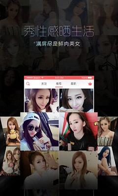 小猪直播官方免费下载_小猪直播官方下载