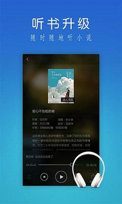 掌阅ireader6.0破解官方正版免费_掌阅ireader6.0破解官方正版免费
