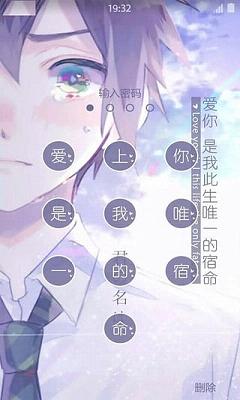 你的名字动态壁纸软件下载_你的名字动态壁纸官方版