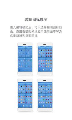 锤子桌面apk安卓App_锤子桌面apk下载手机版
