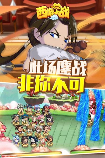 囧西游2手游九游版新版手游_囧西游2手游九游版下载最新版本2025