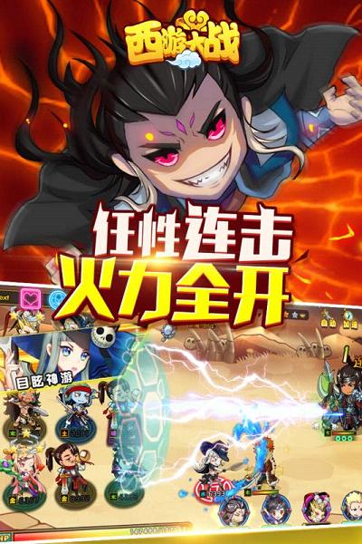 囧西游2手游九游版新版手游_囧西游2手游九游版下载最新版本2025