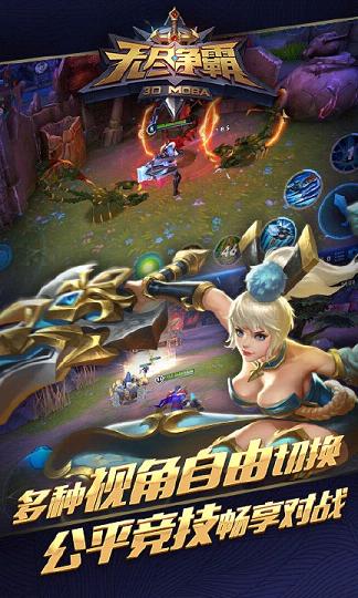 无尽争霸百度版最新版2025下载_无尽争霸百度版手游APP下载