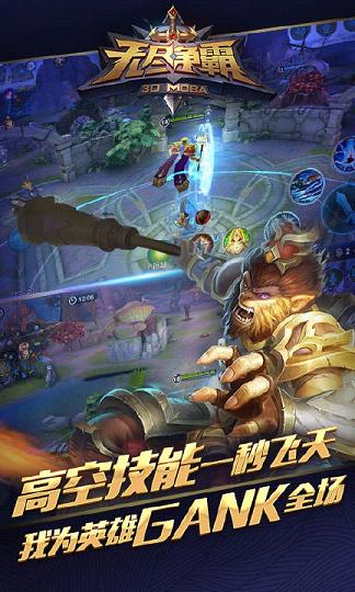 无尽争霸百度版最新版2025下载_无尽争霸百度版手游APP下载